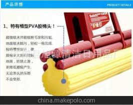 匠心打造，潔凈隨行 探訪蒼南縣旭源清潔日用品廠優(yōu)質(zhì)手拉式膠棉拖把